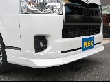 新品ＦＬＥＸフロントスポイラーはかっこよさと走行の安定性が魅力です！