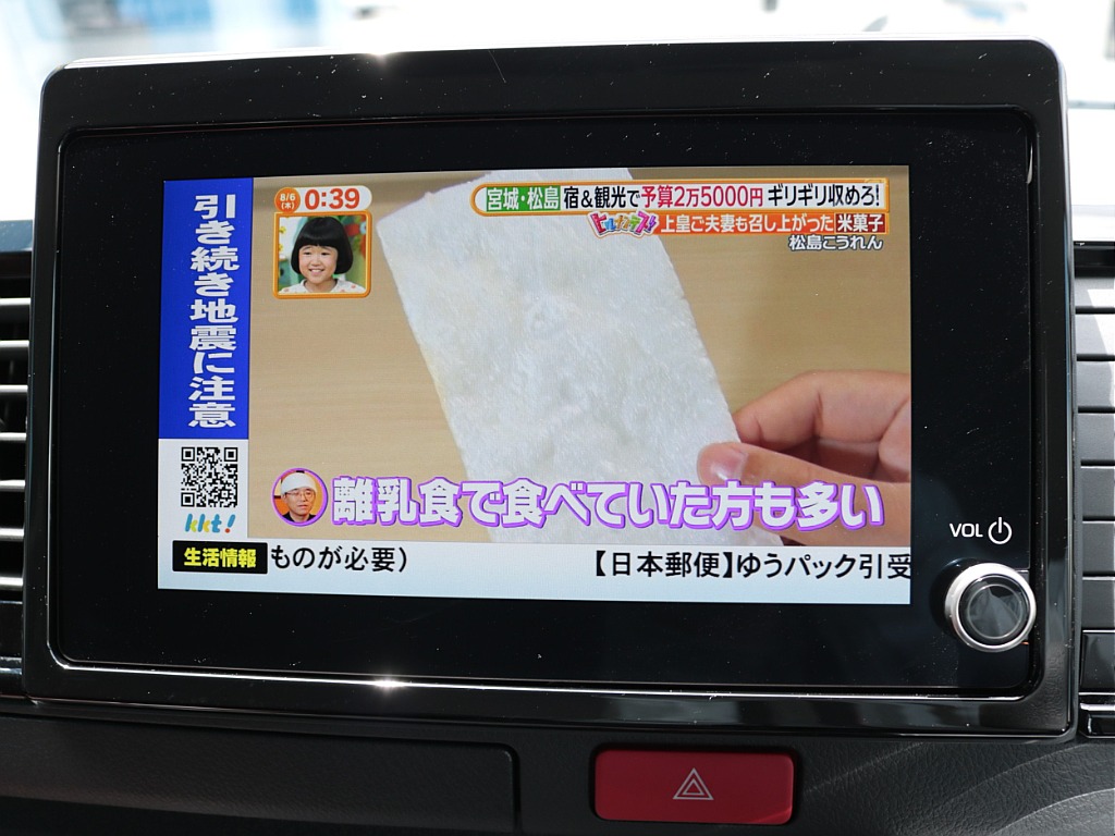 ディスプレイオーディオＰｌｕｓを装備！圏外や通信契約が切れた状態でも車載ナビとして継続利用が可能です♪