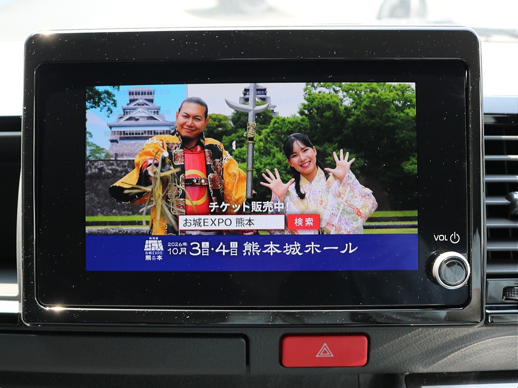 通信圏外でも安心なディスプレイオーディオPuls搭載！