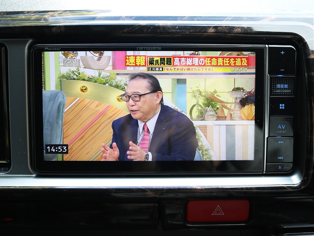 カロッツェリアフルセグSDナビを装備！フルセグ対応でテレビ番組も高画質で楽しめます♪