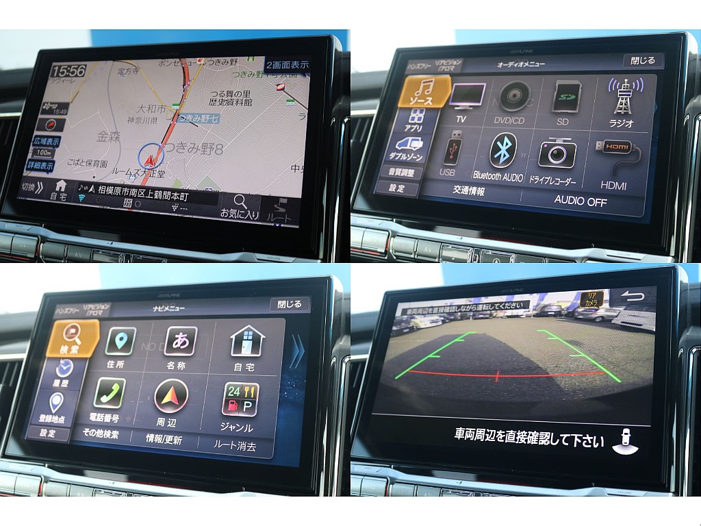 三菱 デリカD：5(2枚目)