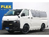 トヨタ ハイエースバン(1枚目)