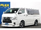 トヨタ ハイエースバン(1枚目)