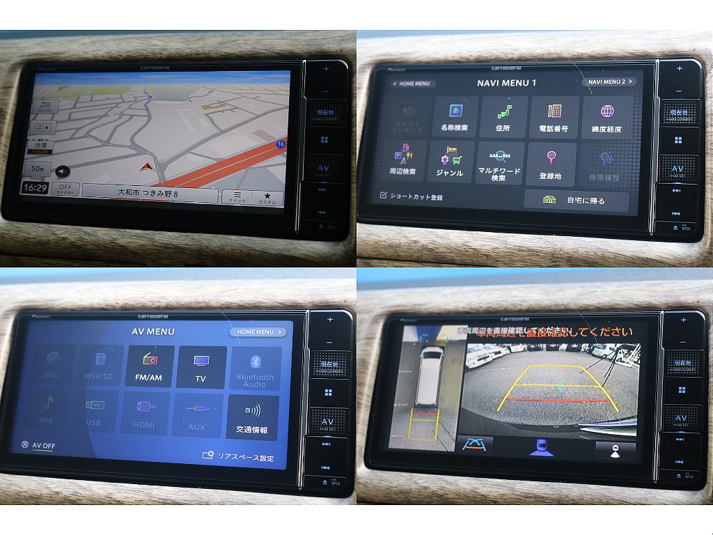 カロッツェリア　7インチナビ！