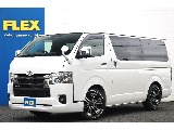 トヨタ ハイエースバン(1枚目)