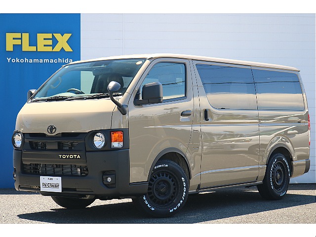 ハイエースバン 2.0 スーパーGL ロング