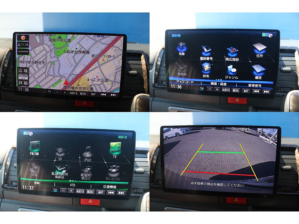 トヨタ ハイエースバン(4枚目)