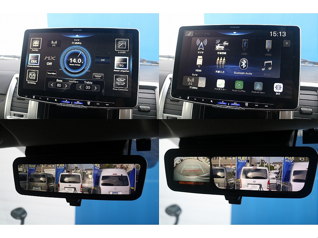 トヨタ ハイエースバン(8枚目)