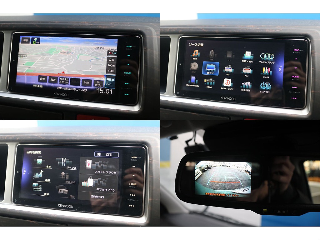 ケンウッド7インチナビ！