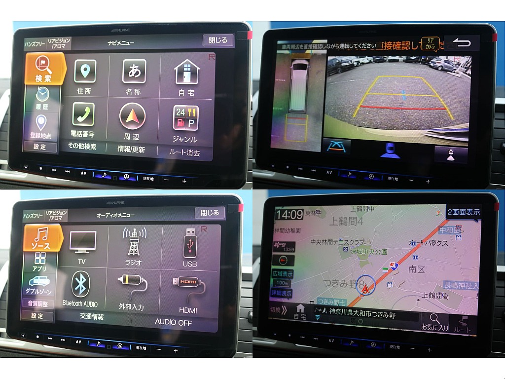 大画面! アルパイン　BIGX11インチ(シンプルモデル)搭載！！