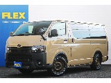 トヨタ ハイエースバン(1枚目)
