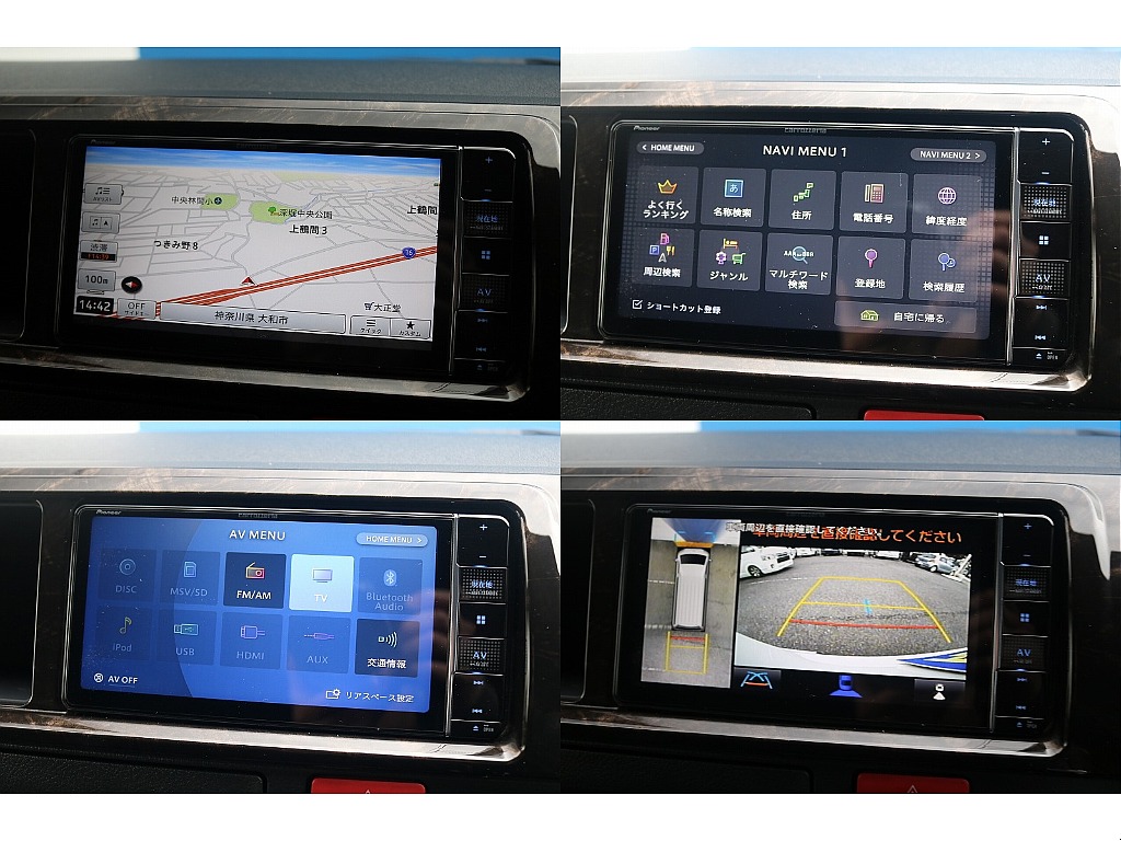 トヨタ ハイエースバン(13枚目)