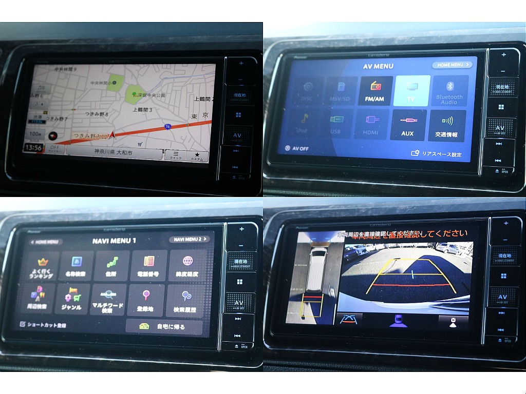 カロッツェリアメモリナビ♪