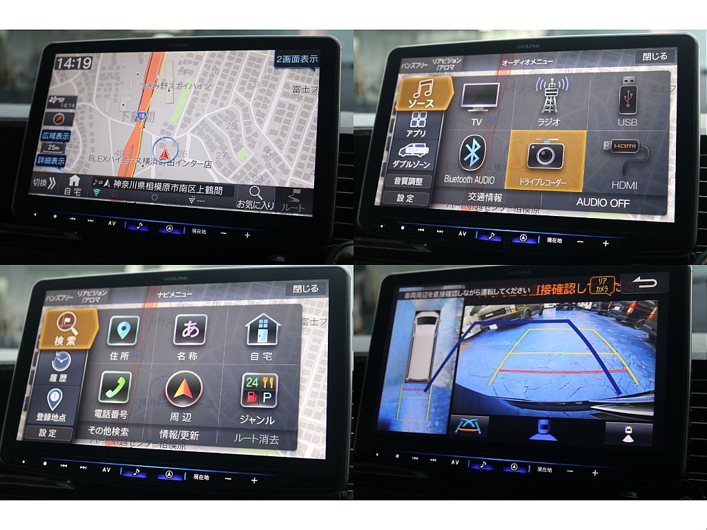 トヨタ ハイエースバン(6枚目)