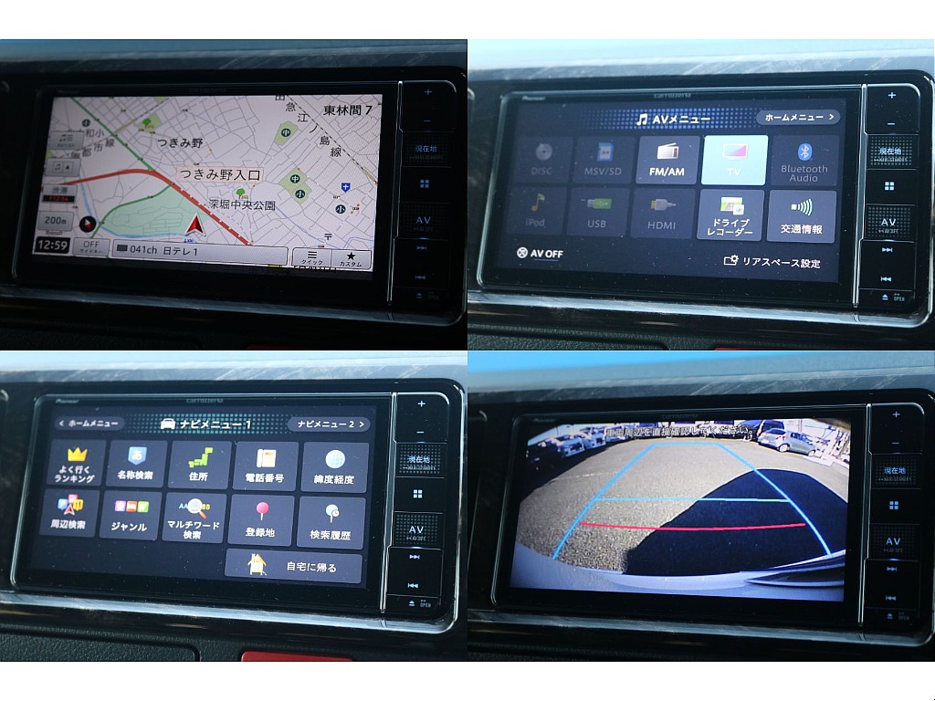 カロッツェリアメモリナビ♪