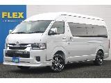 トヨタ&nbsp;ハイエース&nbsp;ワゴン2.7グランドキャビン 4WD&nbsp;ライトカスタム スマートベッド&nbsp;神奈川県