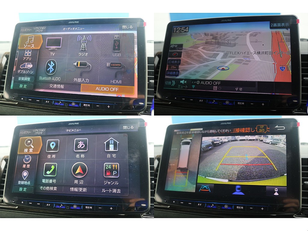 アルパイン　BIGX11インチ(シンプルモデル)！