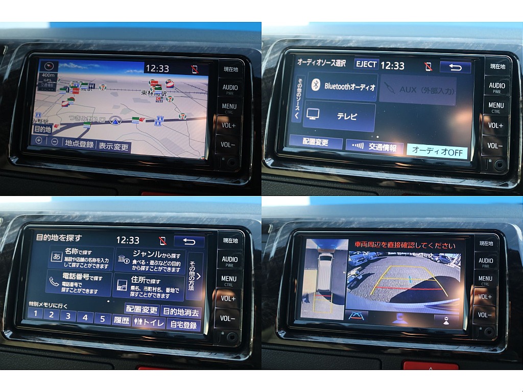 トヨタ ハイエースバン(3枚目)