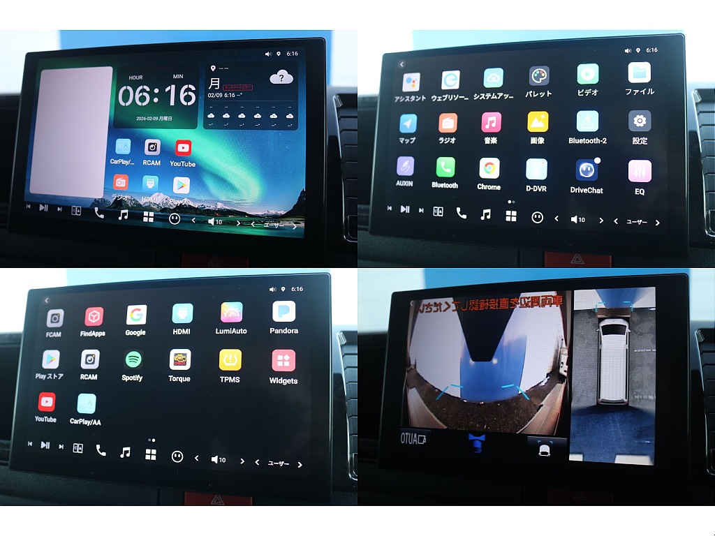 トヨタ ハイエースバン(2枚目)