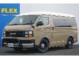 トヨタ ハイエース(1枚目)