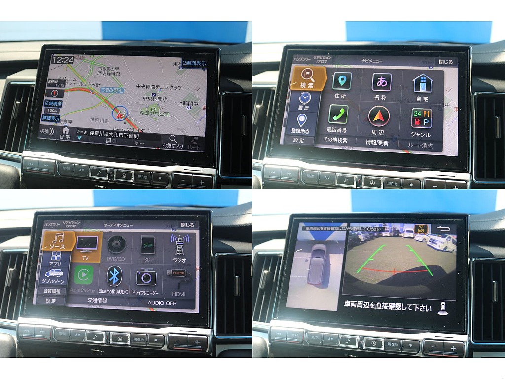 三菱 デリカD：5(2枚目)