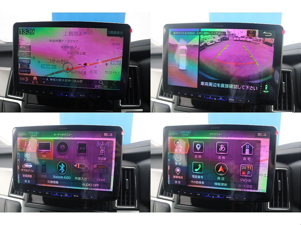 三菱 デリカD：5(2枚目)