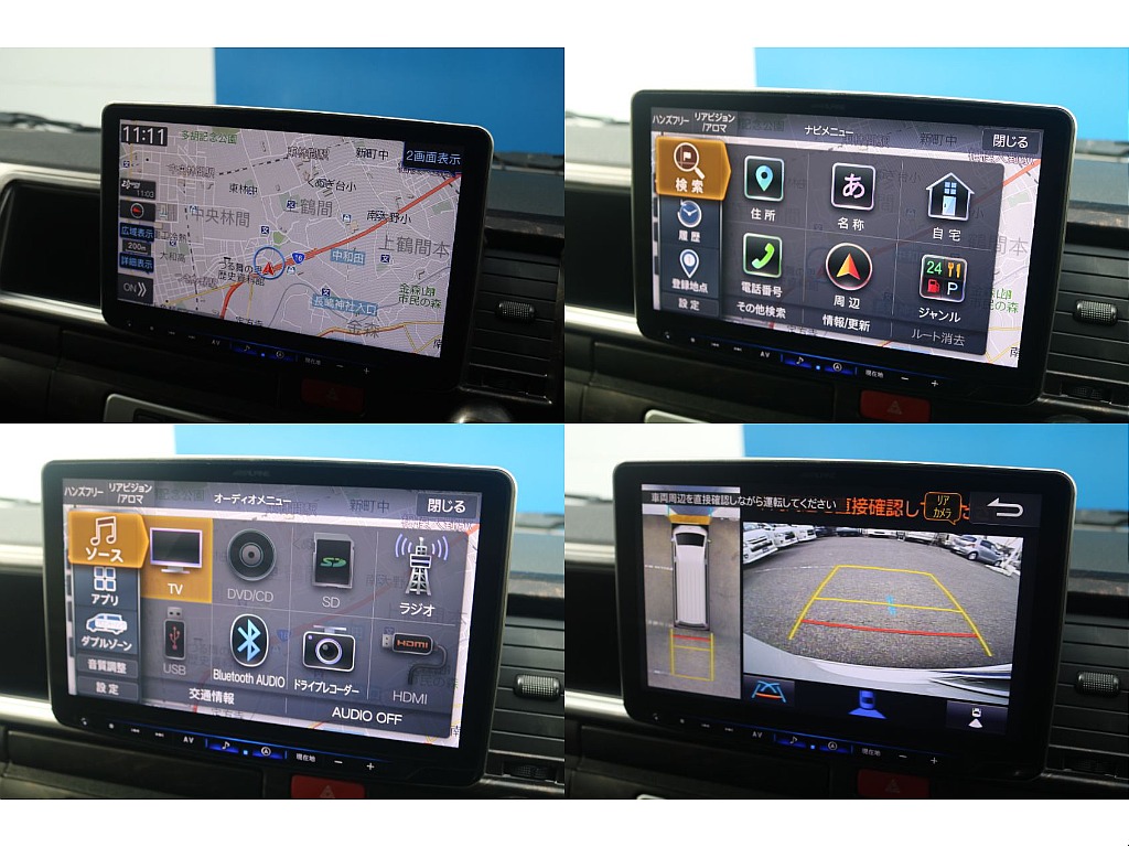 トヨタ ハイエース(6枚目)