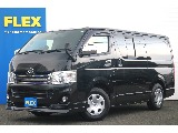 トヨタ ハイエースバン(1枚目)