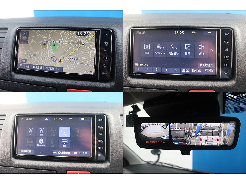 トヨタ ハイエースバン(8枚目)