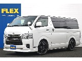 トヨタ ハイエースバン(1枚目)