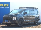 三菱　デリカD5　特別仕様車シャモニー！ 特別な存在感を放つ、黒がアクセントのプレミアムモデル！