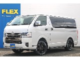 トヨタ ハイエースバン(1枚目)