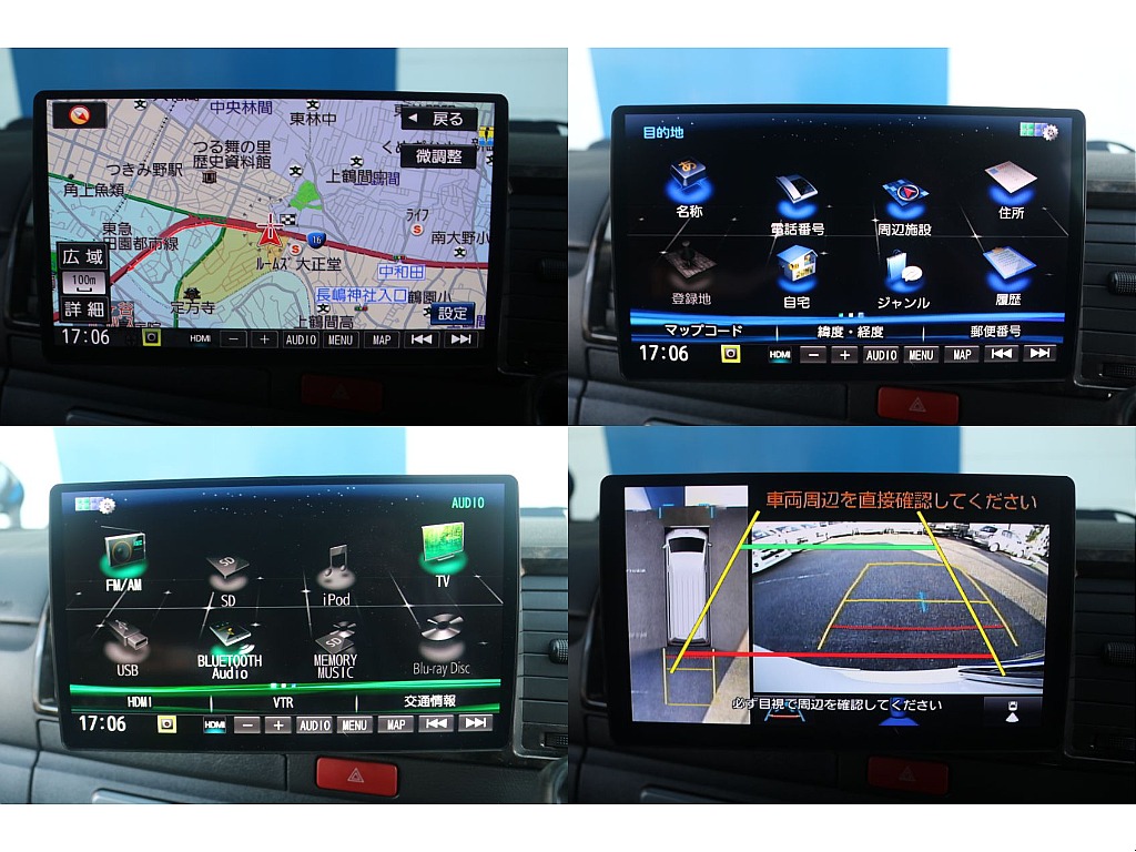 トヨタ&nbsp;ハイエースバン&nbsp;5D2.0スーパーGLダークプライムⅡロング&nbsp;純正エアロ ベッドキット&nbsp;神奈川県の詳細画像&nbsp;その3