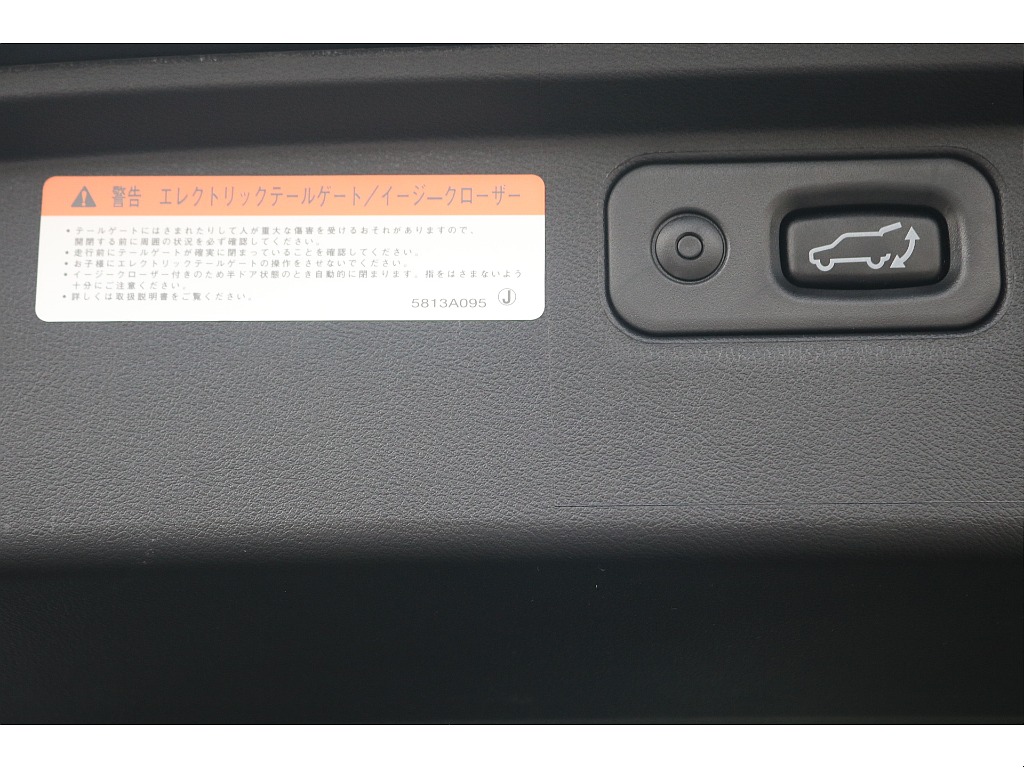 三菱&nbsp;デリカD：5&nbsp;2.2DT P 4WD&nbsp;大型ナビ リフトアップ&nbsp;神奈川県の詳細画像&nbsp;その15