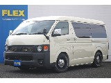 トヨタ&nbsp;ハイエース&nbsp;ワゴン2.7GLロング ミドルルーフ&nbsp;丸目 シートアレンジ&nbsp;神奈川県