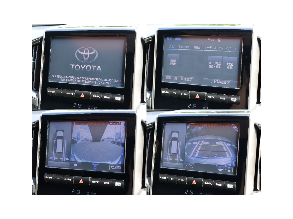トヨタ ランドクルーザー200 4.6ZX 4WD パワーバックドア 埼玉県の詳細画像 その13