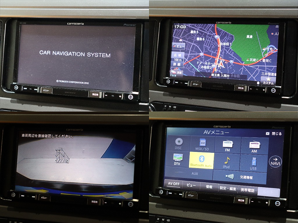 カロッツェリア7インチナビ装備済み！