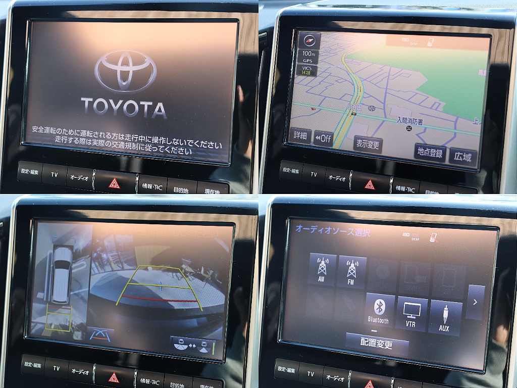 TOYOTA純正ナビ！パノラミックビューモニターもお使いいただけます！