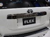 専用リアガーニッシュ！