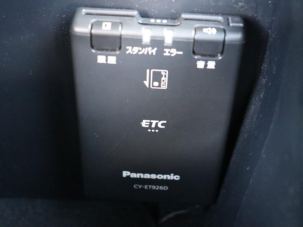 ETC車載器装備済み！