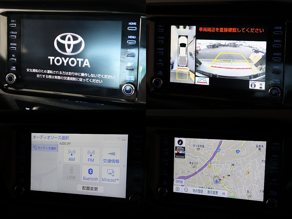 専用８インチオーディオディスプレイ！パノラミックビューモニター装備なので運転が苦手な方でも安心してお乗りいただけます！