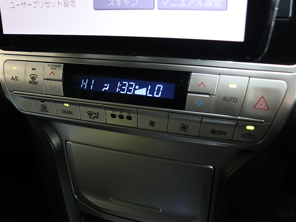 エアコンスイッチ！