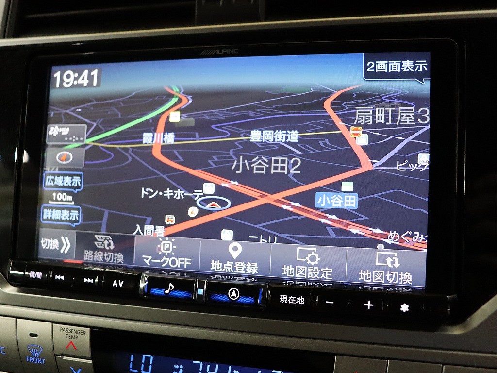 各機能お使いいただけます！