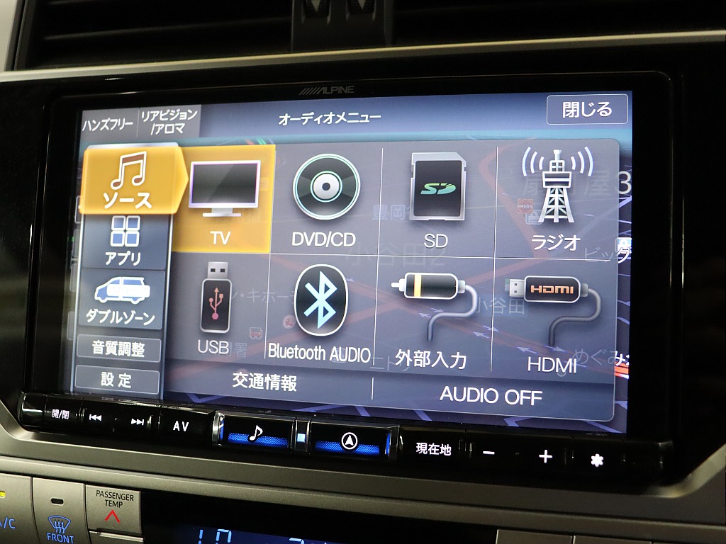 各機能お使いいただけます！