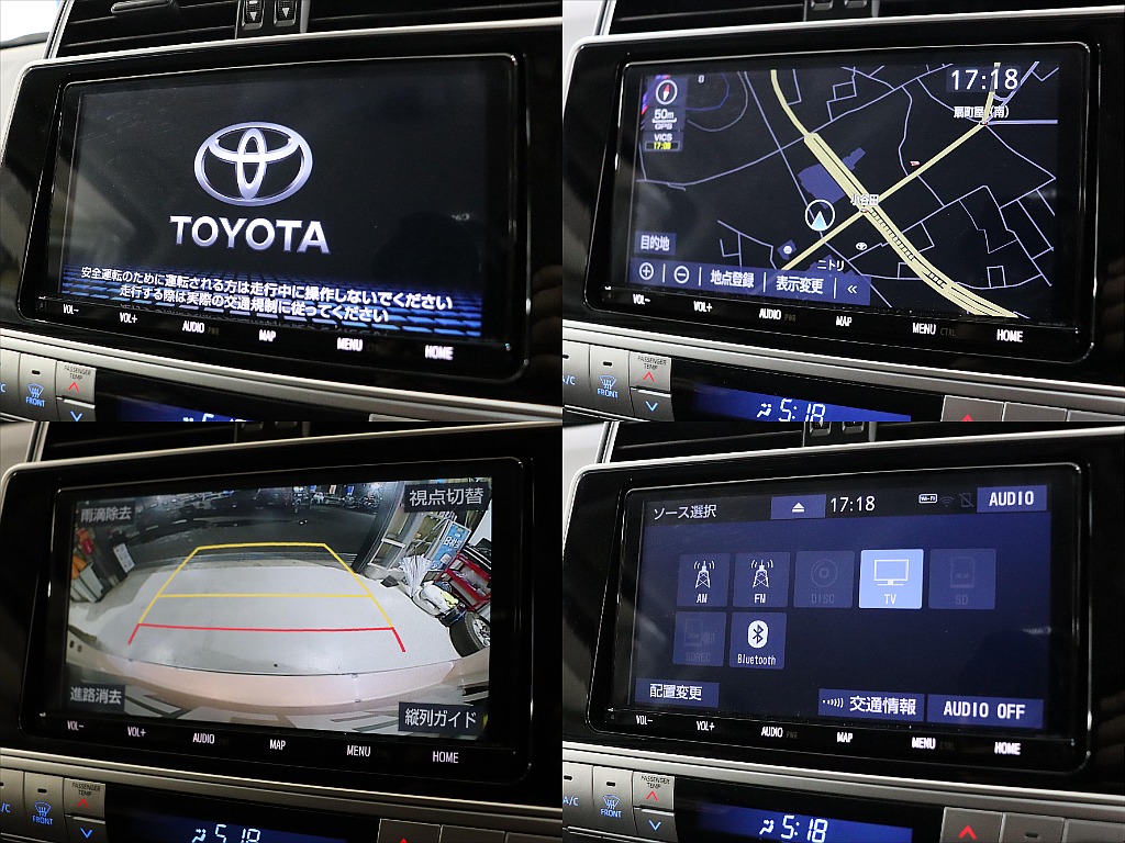 トヨタ純正9インチナビ！各種機能お使いいただけます！