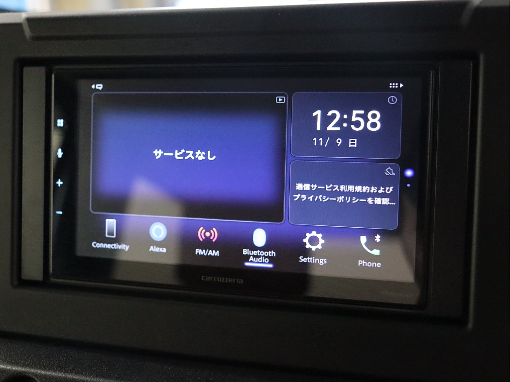 各機能お使いいただけます！