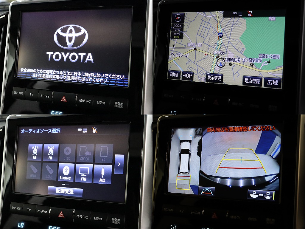 純正マルチナビ！パノラミックビューモニター等の機能お使いいただけます！