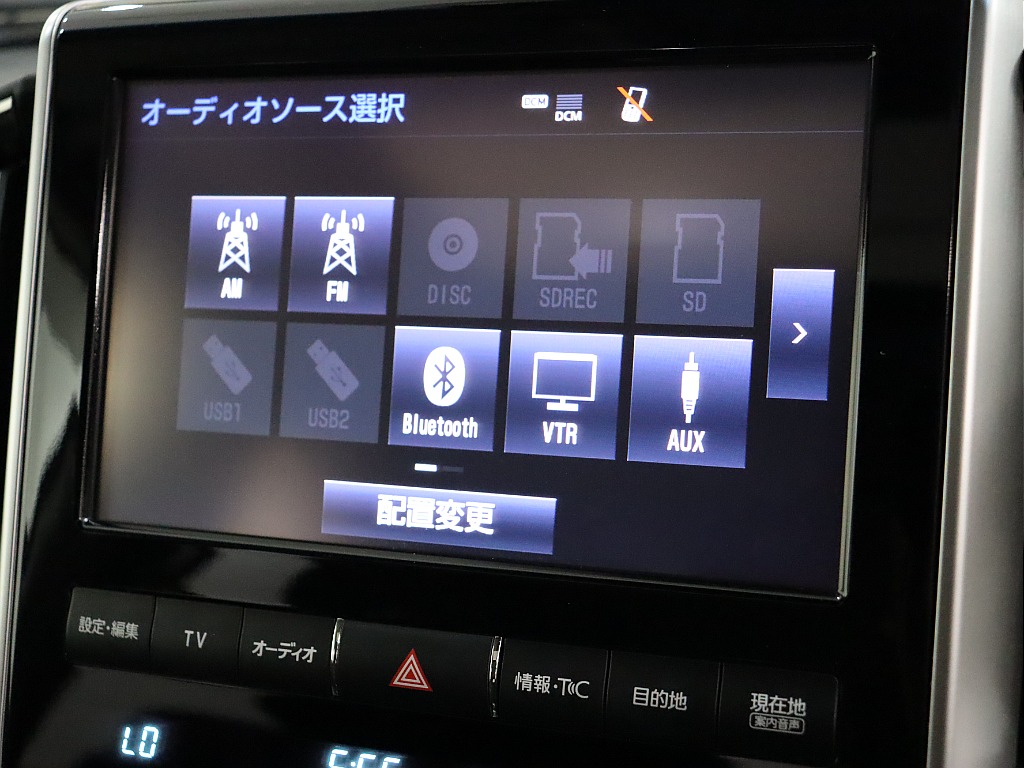 各機能お使いいただけます！