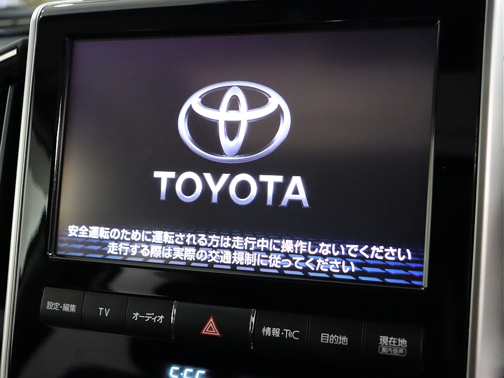 各機能お使いいただけます！