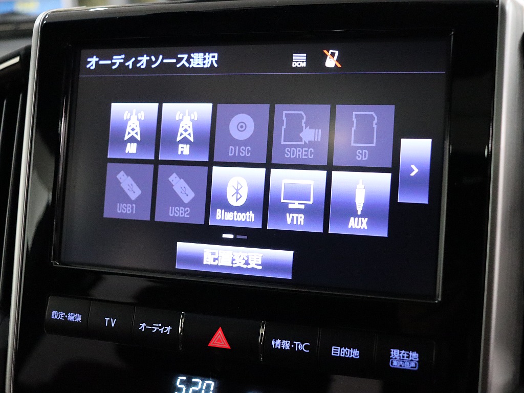 各種機能ご利用いただけます！